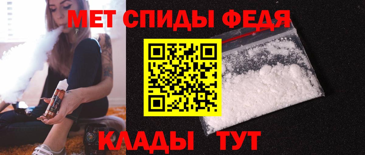 АМФЕТАМИН 98% Ачинск