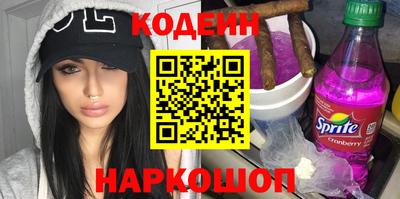 кокс Усть-Илимск