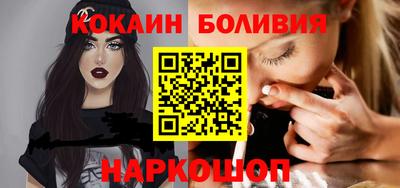 прущий лед Уссурийск