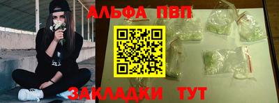 прущий лед Уссурийск