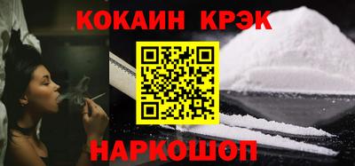 кокс Усть-Илимск