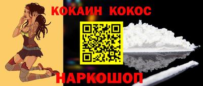 прущий лед Уссурийск