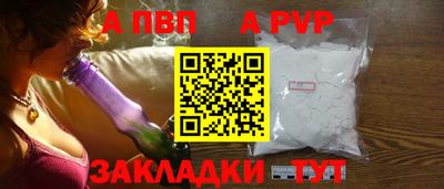 прущий лед Уссурийск