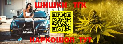 прущий лед Уссурийск