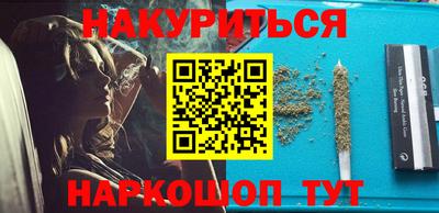 ALPHA PVP Усть-Джегута
