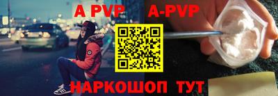 прущий лед Уссурийск