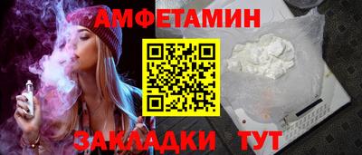 ALPHA PVP Усть-Джегута