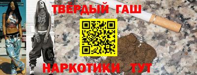 прущий лед Уссурийск