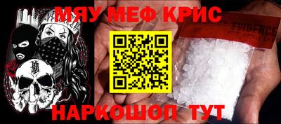 ALPHA PVP Усть-Джегута