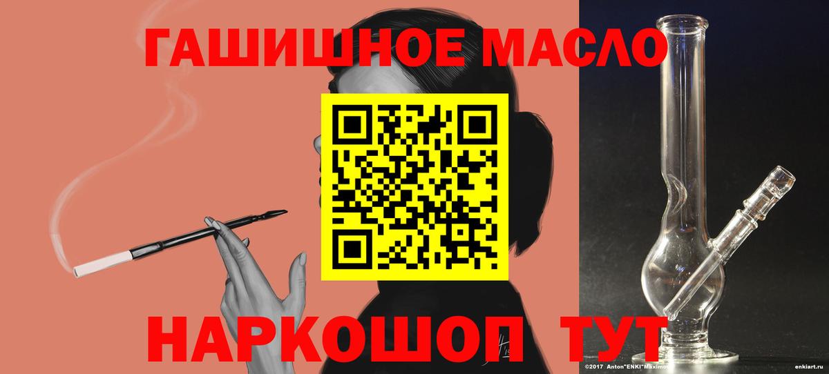 Ачинск  где продают   Вход с VPN  Дистиллят ТГК Wax 
